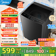 美的（Midea）波輪洗衣機全自動10kg家用大容量專利免清洗不銹鋼立方內(nèi)筒一級能效 MB10V37T