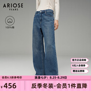 艾諾絲雅詩【商場同款】2024冬季新款100%純棉氣質(zhì)顯瘦闊腿牛仔褲女30933276 牛仔蘭 M