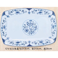 三環(huán)（SANHUAN）陶瓷釉中彩簡(jiǎn)約家用碗碟深盤(pán)陶瓷菜盤(pán)春色滿(mǎn)園單品微波適用 12寸長(cháng)方魚(yú)盤(pán)(春色滿(mǎn)園)