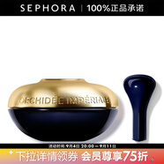 嬌蘭（Guerlain） 御廷蘭花卓能煥活微精粹眼霜 保濕緊致護膚生日禮物送女友 20ml