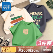 真維斯童裝兒童短袖T恤純棉上衣男童網(wǎng)紅半袖中大童帥氣夏裝薄款 【3件裝】哼哼兔綠+彩繪杏+煙灰 130