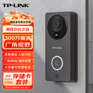TP-LINK 智能可視門(mén)鈴監控家用電子貓眼門(mén)口攝像頭 無(wú)線(xiàn)wifi手機遠程對講300W超清夜視 【300萬(wàn)像素】送免費云存儲 無(wú)