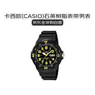 CASIO卡西歐石英機芯樹(shù)脂表帶日韓表男表MRW-200H-9B 送男友