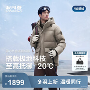 波司登（BOSIDENG）25新款極寒羽絨服男短款90鵝絨科技蓄熱寬松連帽外套B250242301 雪沙色7E49 L 180/100A 體重約140-160斤