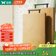 雙槍?zhuān)⊿uncha）拼接砧板切菜板實(shí)竹案板加大加厚防霉家用面板45*30*1.8