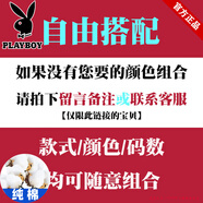 花花公子品牌純棉長袖t恤男春秋裝圓領(lǐng)衛(wèi)衣男青年新款修身條紋套頭上衣服 兩件自由搭配請備注 M