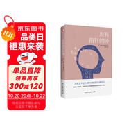 沒有指針的鐘(人類文學(xué)史上描寫孤獨(dú)的代表作品，比肩《麥田里的守望者》 《在路上》) 小說
