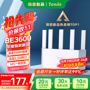 Tenda騰達(dá)路由器WiFi7【京東獨(dú)家】無線千兆穿墻王信號(hào)增強(qiáng)家用全屋2.5g網(wǎng)口云霄BE3600放大器立式