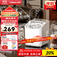 惠康制冰機(jī)小型家用宿舍學(xué)生15KG迷你寢室全自動(dòng)制冰機(jī)器圓冰制作機(jī)便攜把手商用奶茶咖啡冰塊制冰模具 【宿舍可用】自動(dòng)清洗-小功率-牛奶白-產(chǎn)15kg