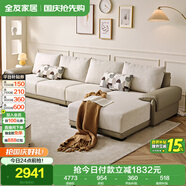 全友家居 布皮沙發(fā)客廳家用家具實(shí)木架大戶型簡(jiǎn)約風(fēng)貴妃位L型布藝沙發(fā)