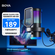 BOYA 博雅麥克風(fēng)G30電腦直播麥克風(fēng) 電競游戲主播電容桌面麥克風(fēng)K歌配音錄課視頻會(huì )議降噪收音麥話(huà)筒