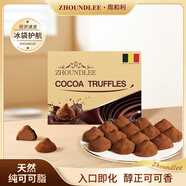 ZHOUNDLEE周和利松露形巧克力比利時(shí)進(jìn)口純可可禮盒解饞零食禮物獨立包裝 1盒【比利時(shí)進(jìn)口】