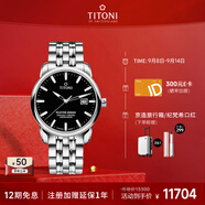 梅花（Titoni）瑞士手表 男士機(jī)械表天文臺(tái)認(rèn)證手表大師系列鋼帶腕表送男友禮物