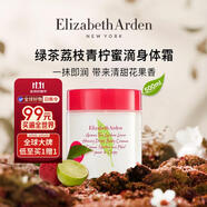 伊麗莎白雅頓綠茶青檸潤膚乳500ml清爽保濕身體乳