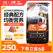 力狼狗糧 純然金毛阿拉斯加40拉布拉多薩摩耶馬犬德牧中大型犬糧 幼犬20kg40斤