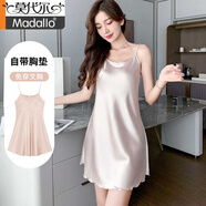 莫代爾高端帶胸墊睡衣女冰絲吊帶夏季2025年新款睡裙夏薄款天家居服 001-香檳色（帶胸墊） 4XL 【適合145-170斤】