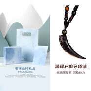 銀千惠潮流疊戴雙層星芒項鏈男潮酷ins嘻哈個性鎖骨鏈帥氣小眾設計感 黑曜石狼牙吊墜  搭配 【品牌禮盒】