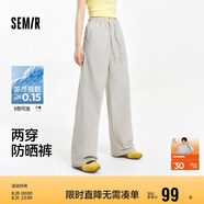 森馬（Semir）防曬休閑褲女25夏季一褲兩穿闊腿褲涼感褲子109325127003