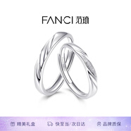 范琦戀愛頻率系列情侶戒指一對銀飾首飾尾戒戒七夕情人節(jié)禮物送男女友 【足銀】戀愛頻率對戒