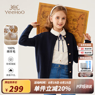 英氏（YEEHOO）兒童毛衣女童純羊毛針織開(kāi)衫秋季淑女學(xué)院風(fēng)上衣中大童裝洋氣秋裝 圓領(lǐng)金屬扣藏青 165