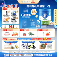 貝拉米（Bellamy's）經(jīng)典2.0版3段幼兒奶粉800g*6罐箱裝 1~3歲 八大原生HMO 澳洲進(jìn)口