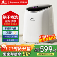榮事達(dá)洗烘一體全自動(dòng)內(nèi)衣內(nèi)褲洗衣機(jī)高溫煮洗迷你滾筒小型洗襪子神器洗小型清洗機(jī)嬰兒寶寶懶人 烘干煮洗款+變頻靜音電機(jī)+不銹鋼內(nèi)桶+一年只換不修 全自動(dòng)洗脫一體+LED彩屏觸控