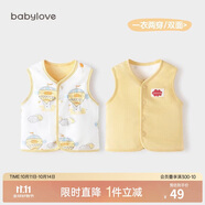 babylove嬰兒馬甲春秋純棉兩面穿寶寶可愛小坎肩背心保暖馬夾上衣