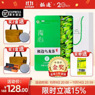 極邊2025新茶青心高山烏龍茶禮盒裝清香型一級(jí)烏龍茶葉鮮爽甘醇252g