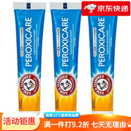 艾禾美（ARM&HAMMER）牙膏小蘇打牙膏清新口氣含氟護(hù)齦煥白卓效 建齒倍潔170gx3支