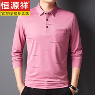 恒源祥品牌春秋冰絲棉薄款長(cháng)袖T恤男士休閑翻領(lǐng)中老年爸爸真口袋polo衫 hyx-g03翻領(lǐng)長(cháng)袖T恤粉色 M 165 體重110-120斤