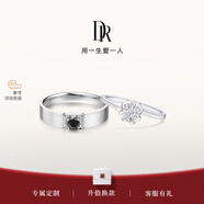 DR現(xiàn)貨雪吻求婚鉆戒鉑金B(yǎng)ELIEVE經(jīng)典款 結(jié)婚鉆石戒指節(jié)日節(jié)日禮物 雪吻*6分H色SI1+黑騎士9分