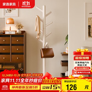 家逸實(shí)木加粗衣帽架衣架落地臥室辦公掛衣架 圓盤(pán)衣架  白色