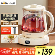 小熊（Bear）迷你養生壺養生杯煮茶器 辦公室便攜恒溫燒水壺電熱水壺 煮茶壺小型花茶壺0.8升YSH-D08L1