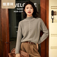 恒源祥厚款粗針 絞花羊毛衫女純羊毛秋冬套頭半高領(lǐng)毛衣新款復古針織衫 蘆灰綠 M /165/88A