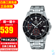 卡西歐男表石英表紅牛運動(dòng)賽車(chē)時(shí)尚休閑防水手表送禮物推薦送男友 EFV-540D-1A