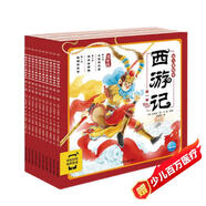 點(diǎn)讀版 西游記幼兒美繪本套裝全10冊 兒童繪本3-6歲幼小銜接彩繪大字注音版有聲讀物中國四大名著(zhù)睡前故事書(shū)籍連環(huán)畫(huà) 支持小猴皮皮點(diǎn)讀筆暑假作業(yè) 一升二暑假銜接 小升初暑假銜接