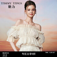 糖力【商場(chǎng)同款】人魚公主罩衫夏新款壓褶荷葉邊一字肩上衣女 杏色 S
