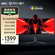 HKC 34英寸WQHD準4K超清200Hz 21:9帶魚屏1000R曲面HDR400暗區(qū)突圍游戲電競升降旋轉(zhuǎn)顯示器CG343UPro