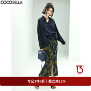 COCOBELLA設(shè)計(jì)感擰花遮胯緞面半身裙女氣質(zhì)幾何印花開叉長(zhǎng)裙HS605 半身裙HS605 L