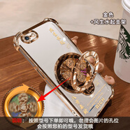 適用【蘋(píng)果6plus】風(fēng)生水起高級文字電鍍防摔全包手機殼QL187 風(fēng)生水起黃+支架【四角防摔殼金】 蘋(píng)果6plus