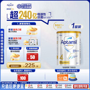 愛他美（Aptamil）白金澳洲版 兒童配方奶粉 4段(36個月以上) 900g