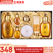 后（The history of Whoo）后眼霜拱辰享氣津津率享天氣丹眼霜提拉緊致女神緊致眼霜眼周肌膚 后拱辰享水乳霜7件套禮盒含黃金氣墊