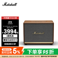 MARSHALL（馬歇爾）WOBURN II BLUETOOTH音箱無線藍牙搖滾家用重低音音響國家補貼 棕色