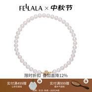 翡拉拉（fellala）「印象巴黎」四葉草項鏈女士施家珍珠輕奢鎖骨鏈生日節日閨蜜禮物 45cm（10點(diǎn)位）
