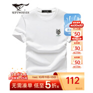 七匹狼短袖T恤男夏季冰爽透氣圓領(lǐng)打底衫男士狼頭刺繡簡約短T男裝上衣 803本白色-2801 180/96A(XXL)