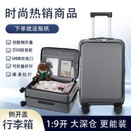 貝爾森2025新款行李箱拉桿箱女復古高顏值學(xué)生旅行箱20寸登機箱結實(shí)耐用 502礦石灰【升級款側開(kāi)蓋】 20英寸 可登機