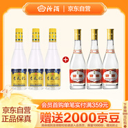汾酒 53度金標杏花村450mL*3瓶+黃蓋玻汾53度475mL*3瓶 非原箱