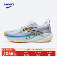 布魯克斯（BROOKS）GLYCERIN甘油22  跑鞋男子夏季緩震運(yùn)動(dòng)跑步鞋 男款平衡 白/鈷藍(lán)色/橘色 45.5
