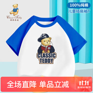 Classic Teddy童裝兒童t恤男女童短袖T恤薄款半袖寶寶衣服夏裝洋氣上衣 棒球帽子熊同色插肩深海藍 120