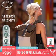 OSPREYARCANE TOTE 隱客 城市休閑通勤包輕便手拎筆記本雙肩背包 伯爵茶灰